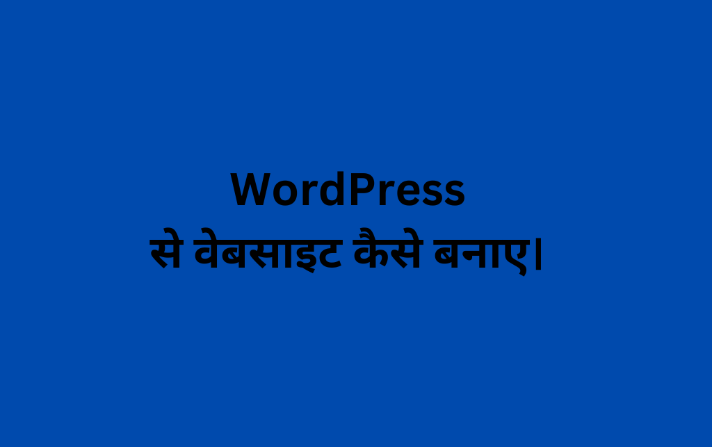 WordPress